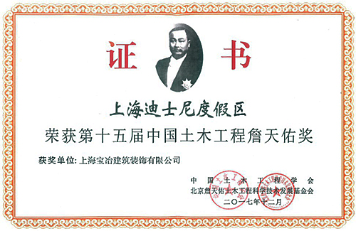 龙8-long8(国际)唯一官方网站