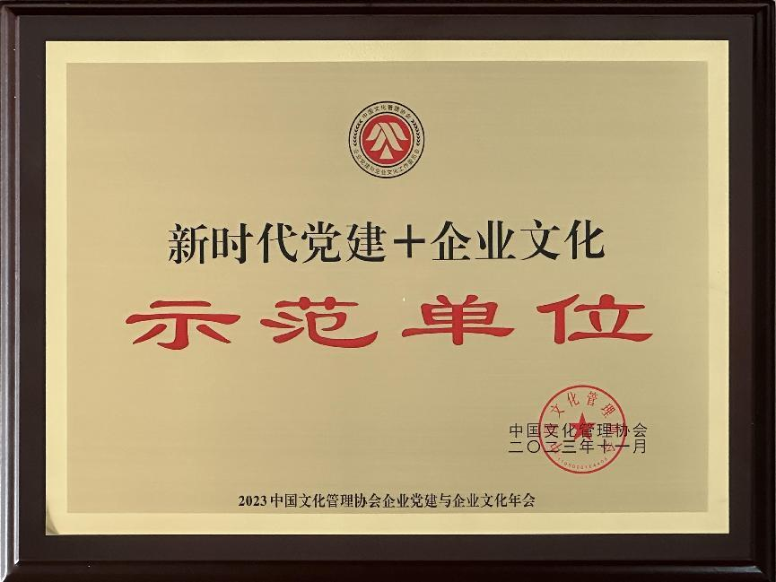 龙8-long8(国际)唯一官方网站