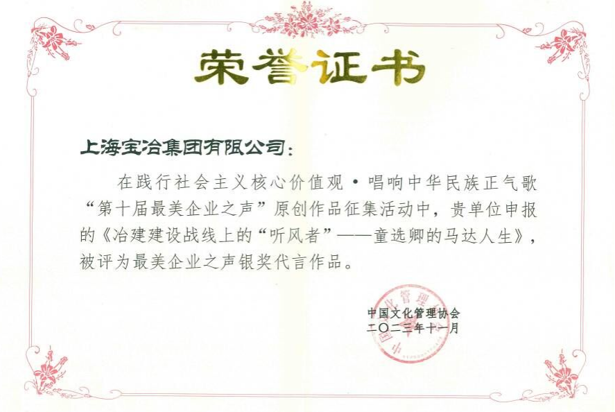 龙8-long8(国际)唯一官方网站