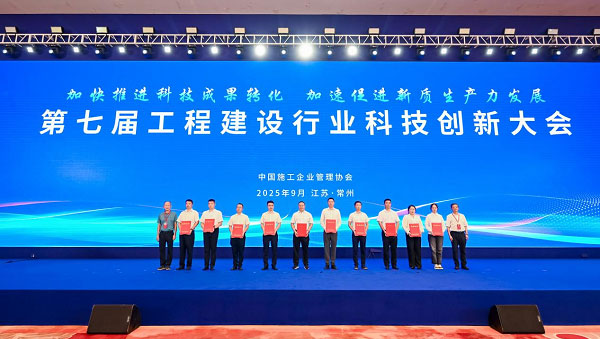 上海long8荣获中施企协工法竞赛最高声誉