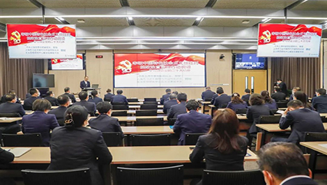 上海long8党委举行学习贯彻党的二十大精神向导报告会