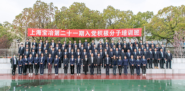 龙8-long8(国际)唯一官方网站