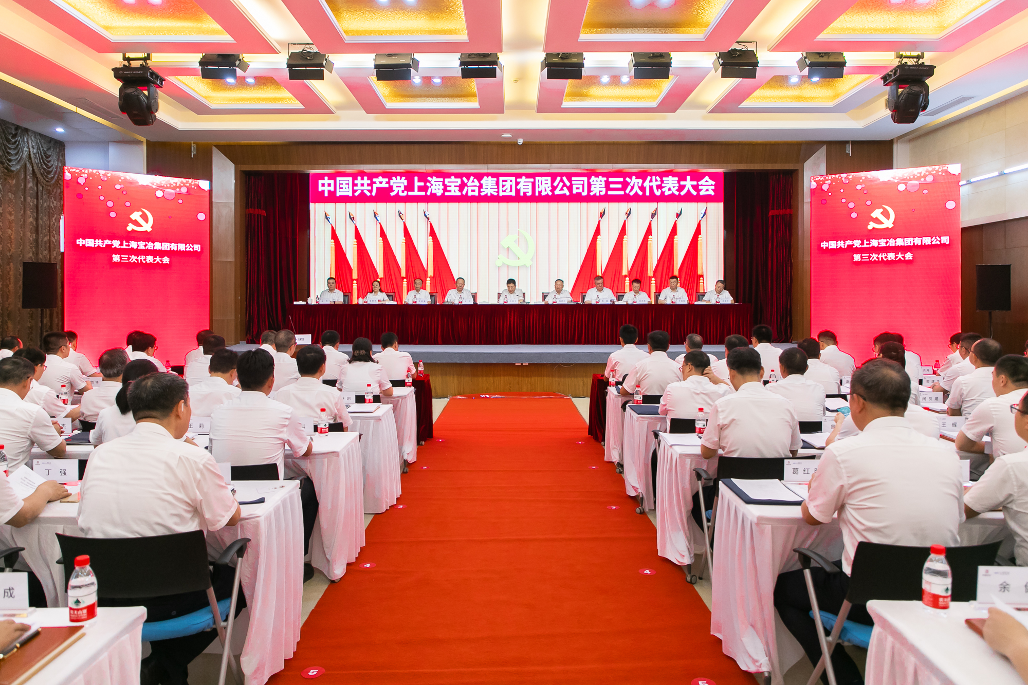 龙8-long8(国际)唯一官方网站