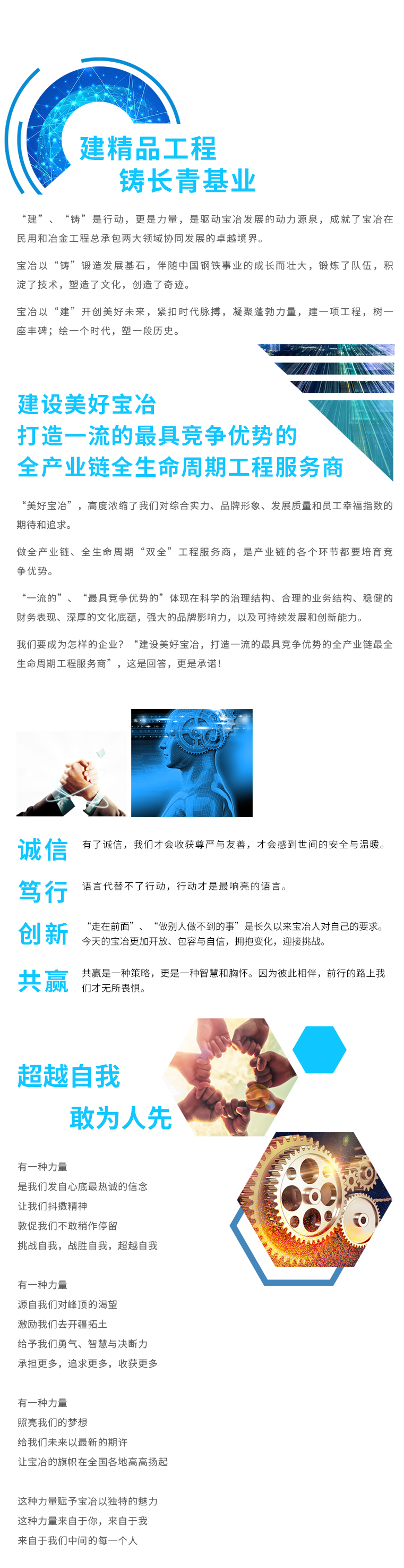 龙8-long8(国际)唯一官方网站