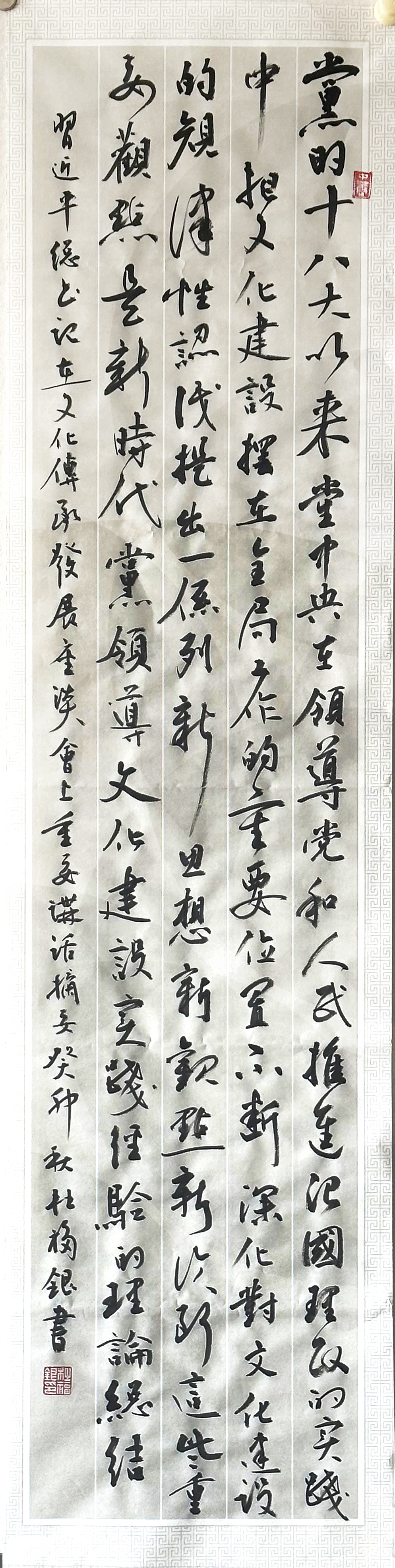 龙8-long8(国际)唯一官方网站