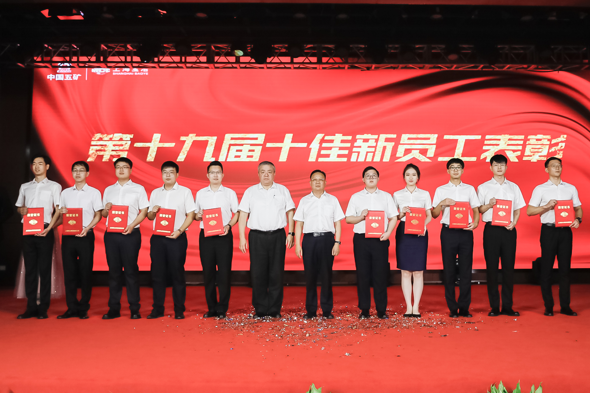 龙8-long8(国际)唯一官方网站